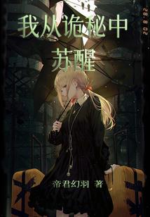 魔龙的工作