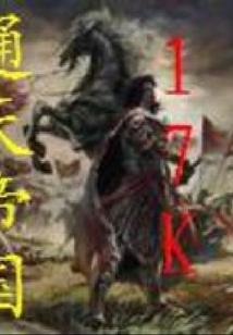 断云传