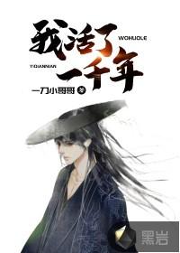 一朵花开