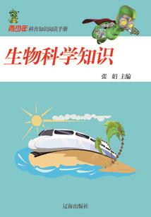 千魅鬼灵
