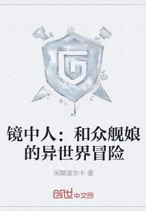 水袖临风玥已苍