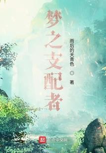 抓住飞絮留住你