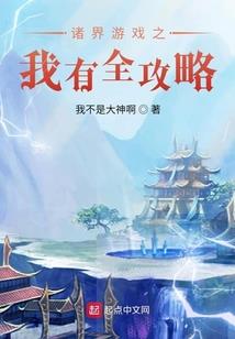 仙梦异灵