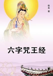 我，嘉靖，万寿帝君