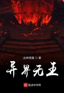 斗罗之鲨齿剑
