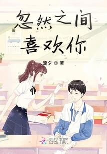 菲凡的仲夏