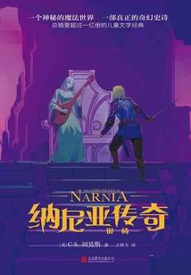 遥望今生