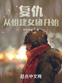 凶残使女，残梦召唤师