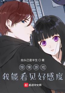 高政官夫人