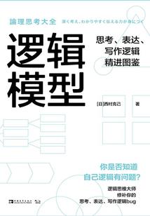 个普通人