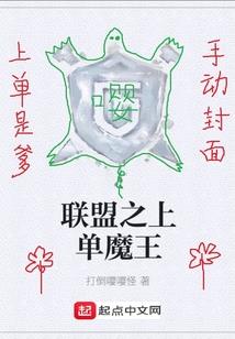 幸孕女王：陆少，轻点撩
