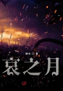 星拉大陆