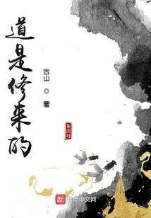 我是一个普通人