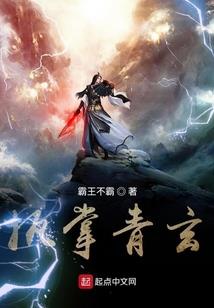 凛凛寒风江湖游