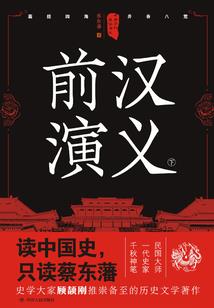 无限之封神间隙