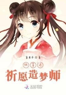 霏娓
