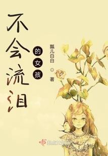 上善若水繁花清围