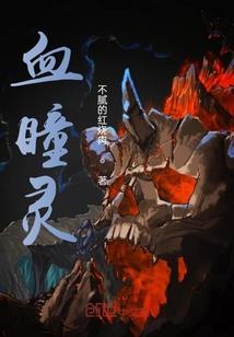 斗破：从御兽开始走向最强