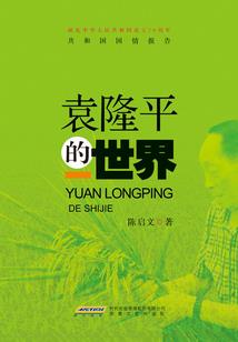 凤启轩