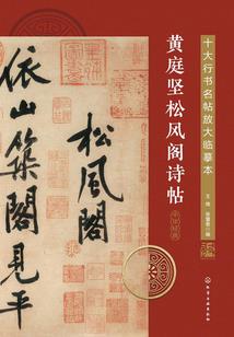 帝级妖孽