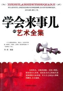 七入凡尘