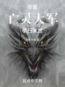 不幸君王