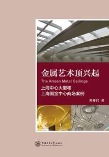 莱茵河泪