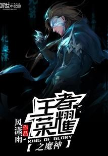 最强血纹