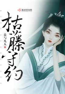 帝界境帝鸾