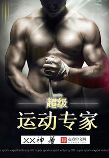 短发血奴