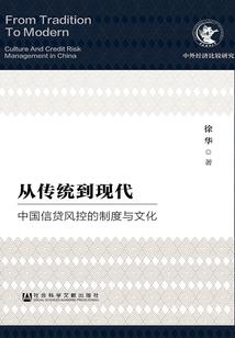 寰沙琅宇