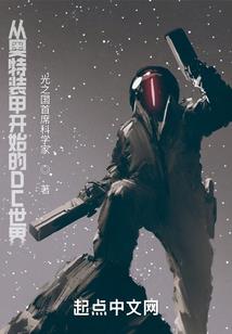 入世至尊