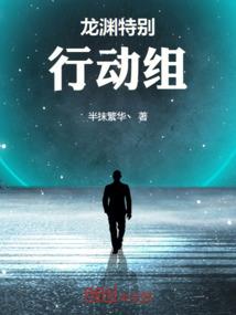 黯夜战士