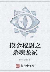 神厨小福贵之神厨归来