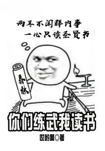 被遗忘的魔术师