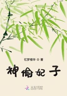 至武狂尊