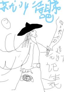 还得继续