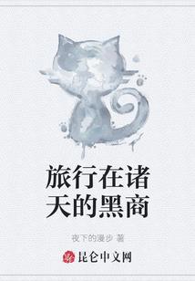 随身带着一只狗