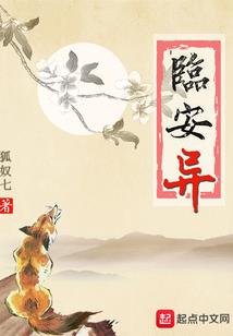 我的朋友鸣