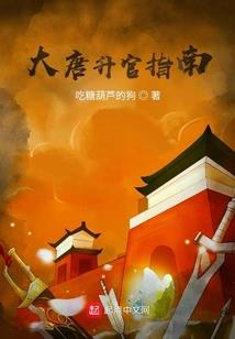玄逆主宰