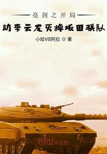 碎片爱情