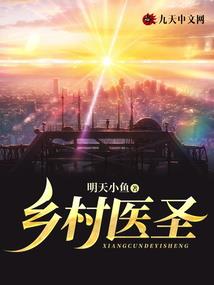 嫁给张屠户