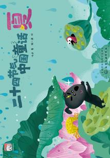 唯天不乱