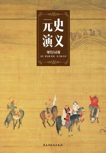 吸血的王后