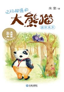 魔改王