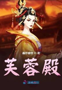 梦月倾城
