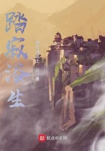 重生之白驹玉