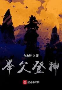 重生之谁说后勤部门不重要