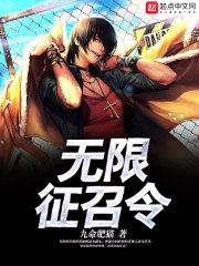 源生：无尽的拉格朗日