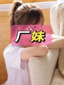 我的树妖仙女